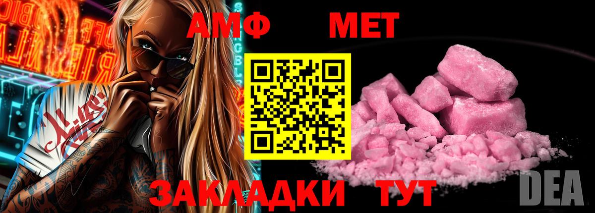 Кстово  Amphetamine VHQ  АМФЕТАМИН  АМФЕТАМИН  Вход с VPN 