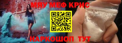 меф Канаш