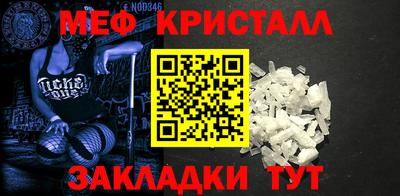 дистиллят марихуана Камышлов
