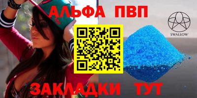 меф Канаш