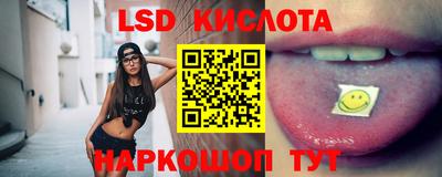 марки lsd Кандалакша