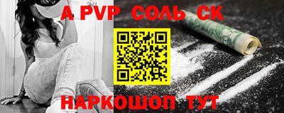 дистиллят марихуана Камышлов