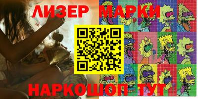 марки lsd Кандалакша