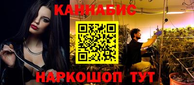 дистиллят марихуана Камышлов