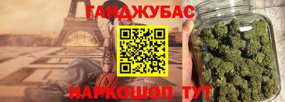 дистиллят марихуана Камышлов