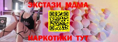 меф Канаш