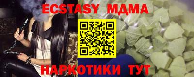 дистиллят марихуана Камышлов