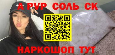 меф Канаш