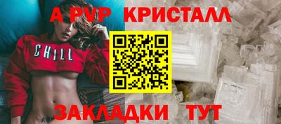 меф Канаш