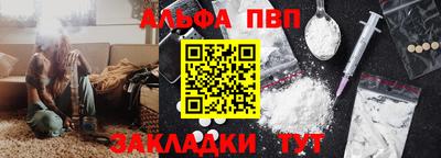 меф Канаш
