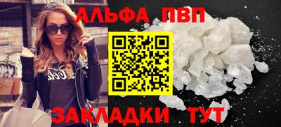 меф Канаш