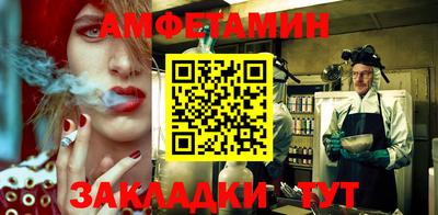 дистиллят марихуана Камышлов