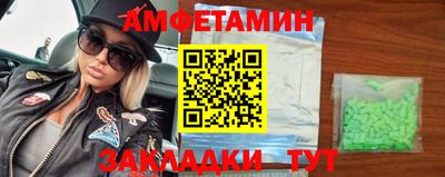 меф Канаш