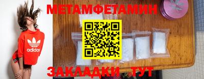 дистиллят марихуана Камышлов