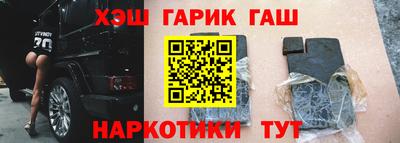 дистиллят марихуана Камышлов