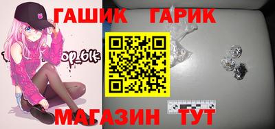 меф Канаш