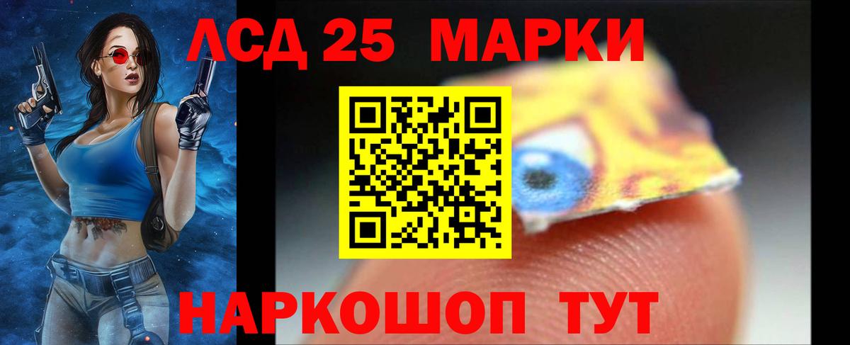blacksprut маркетплейс  Лсд 25 экстази кислота  Вход с VPN  Кстово  Лсд 25 экстази кислота 