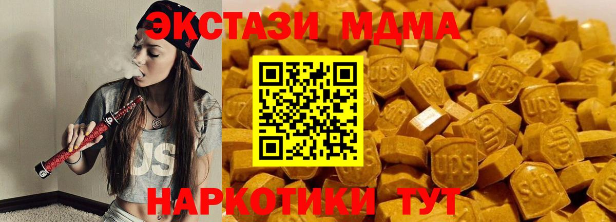 MDMA молли  MDMA молли  Кстово  Вход с VPN 