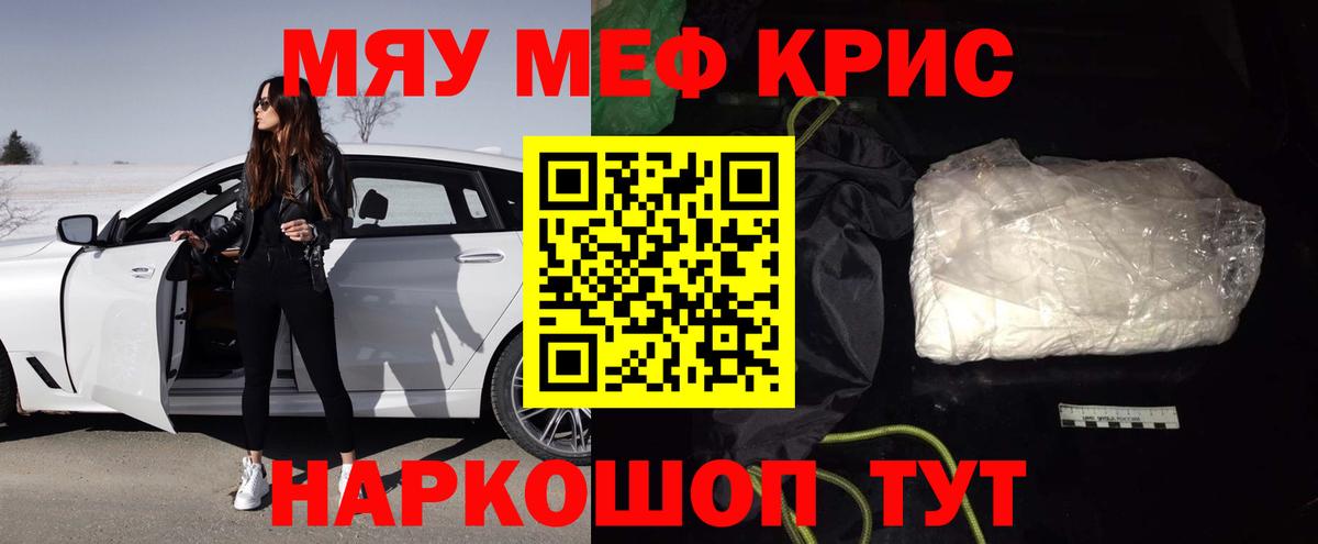 Меф  Кстово