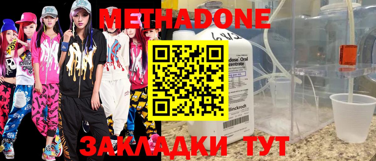 Меф Кстово