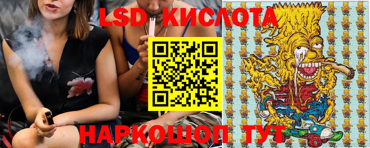 Марки NBOMe 1,5мг Кстово