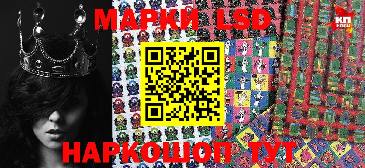 Кстово  Марки N-bome 1,8мг  Вход с VPN 
