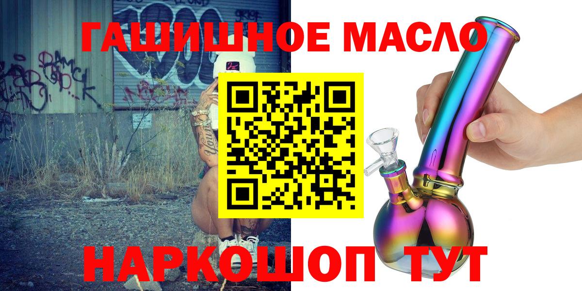ТГК концентрат Кстово