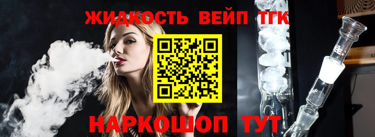 ГАШ  Кстово  Меф   КОКАИН  Вход с VPN  Гашиш 