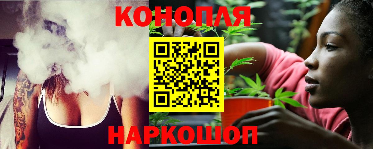 Кстово  Бошки Шишки планчик  Вход с VPN  Бошки Шишки марихуана 